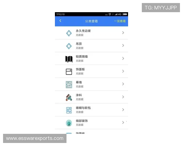 开云在线体育app官网安全可靠,支持多种体育项目投注,满足不同用户的多样化娱乐需求 开云在线体育app官网安全可靠,支持多种体育项目投注,满足不同用户的多样化娱乐需求