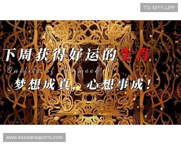 开运线上官方入口助你开启好运新篇章,轻松实现心想事成的梦想