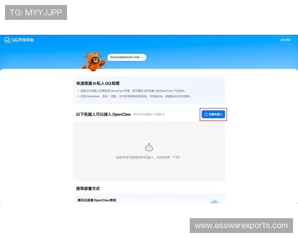 开云体验app官网入口qq注册流程及常见问题解决方案分析