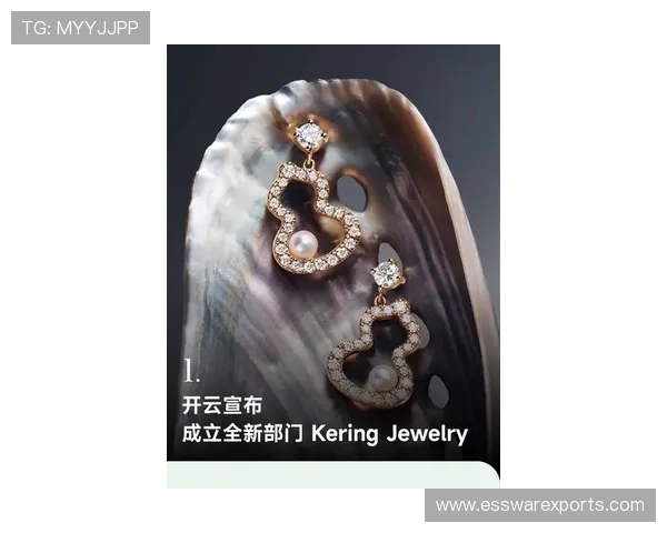 探索开云集团旗下珠宝品牌的最新设计趋势与创新工艺，满足高端消费者的个性化需求