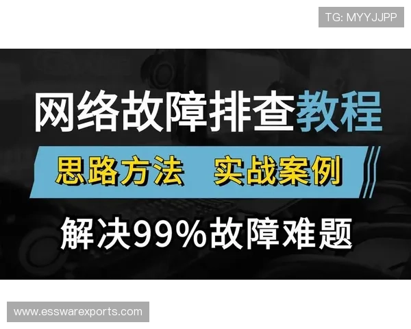 如何解决KY体育网页版登录遇到的常见问题与故障排查全攻略