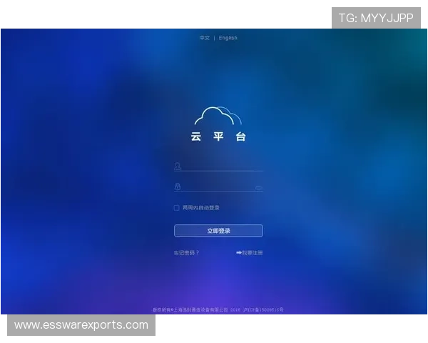 云开app官方登录入口网址最新官方入口地址推荐,帮助用户快速安全登录云开app平台 云开app官方登录入口网址最新官方入口地址推荐,帮助用户快速安全登录云开app平台