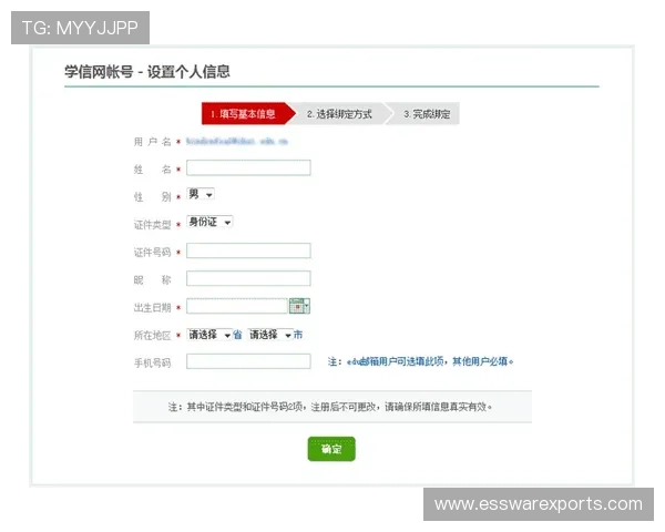 如何快速找到KY体育官网地址，详细步骤与常见问题解决方案全攻略