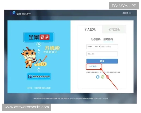 开云体育线上开户常见问题解答帮助用户顺利完成账户注册