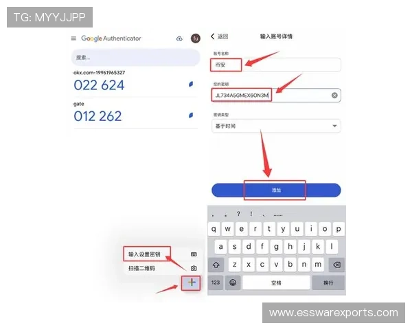 开云手机登录验证码长时间未收到,用户应采取哪些步骤确保顺利登录和账号安全保障