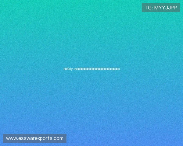 开云Kaiyun网娱乐助力玩家轻松掌握热门游戏攻略提升游戏水平与竞技能力